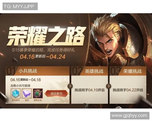 王者荣耀V5战队奋斗历程全景回顾与荣耀之路探索实时新闻